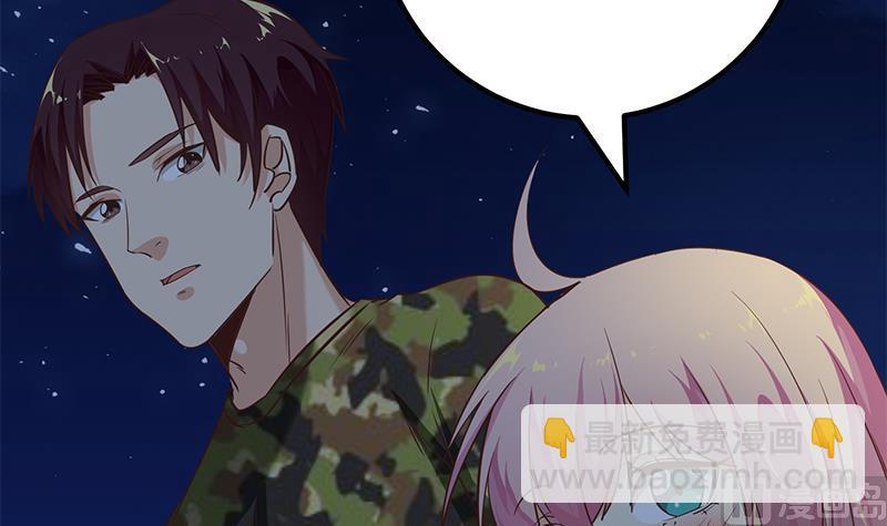 第二季 第74话 罗诗音的秘密38
