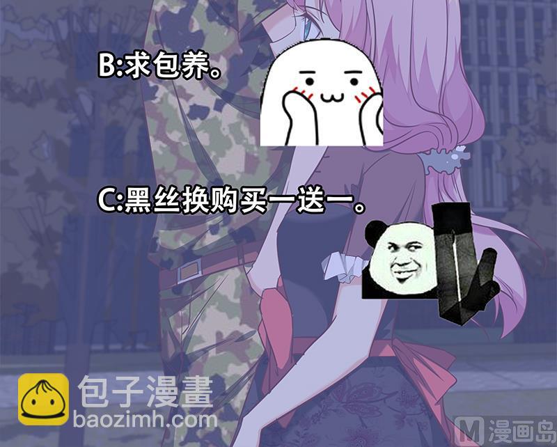 第二季 第74话 罗诗音的秘密44