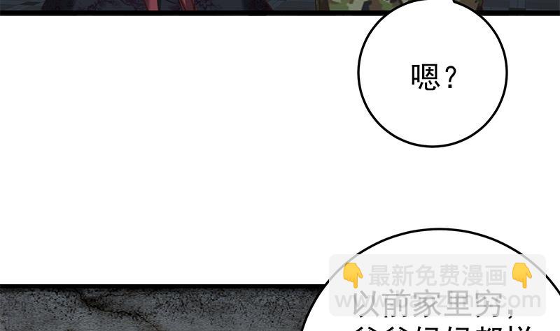第二季 第74话 罗诗音的秘密9