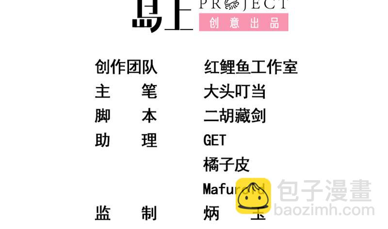 第二季 第86话 可惜不是黑丝1