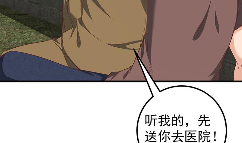 第二季 第86话 可惜不是黑丝10