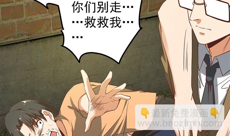 第二季 第86话 可惜不是黑丝12