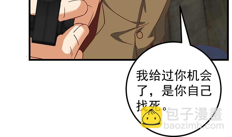 第二季 第86话 可惜不是黑丝16