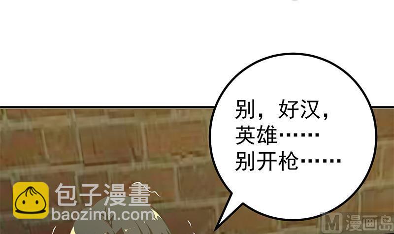 第二季 第86话 可惜不是黑丝17