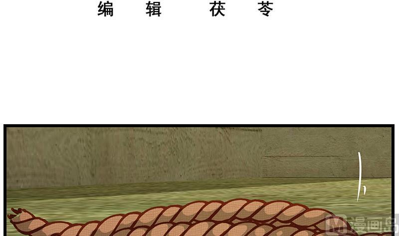 第二季 第86话 可惜不是黑丝2