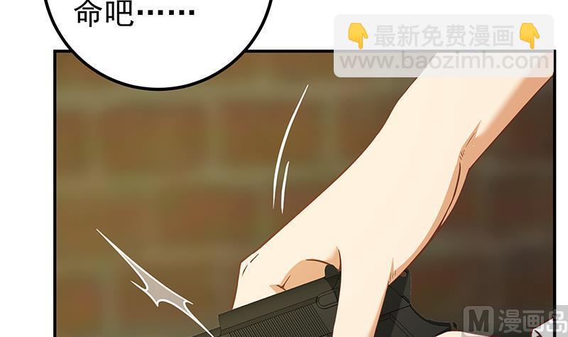 第二季 第86话 可惜不是黑丝20