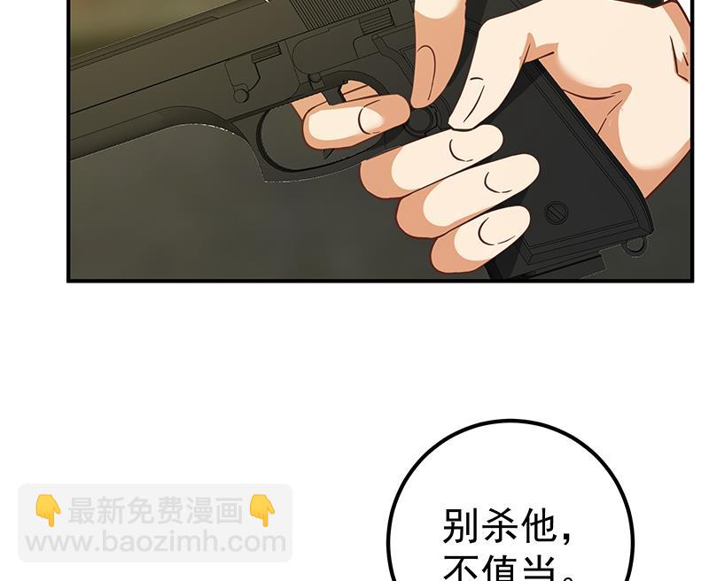 第二季 第86话 可惜不是黑丝21