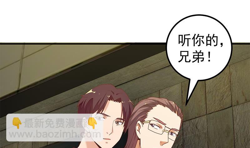 第二季 第86话 可惜不是黑丝24