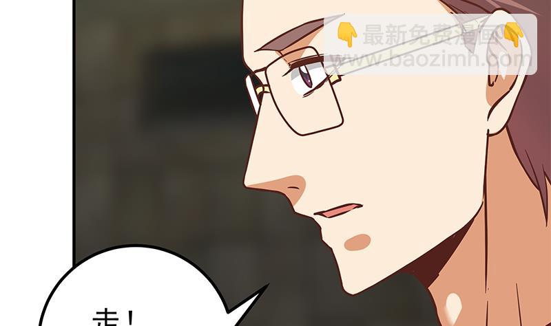 第二季 第86话 可惜不是黑丝27