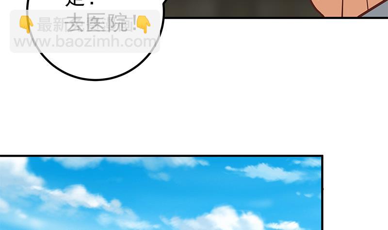 第二季 第86话 可惜不是黑丝28