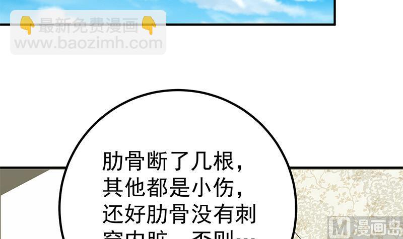 第二季 第86话 可惜不是黑丝29
