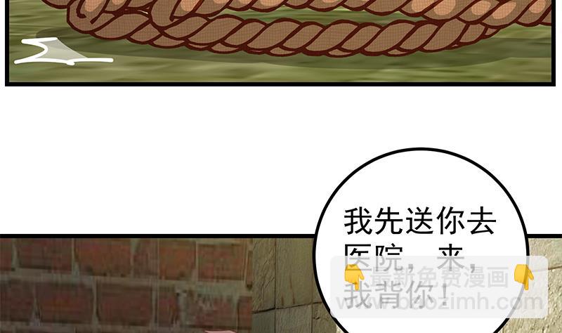 第二季 第86话 可惜不是黑丝3