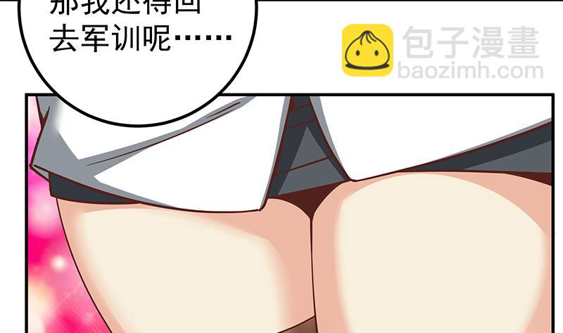 第二季 第86话 可惜不是黑丝34