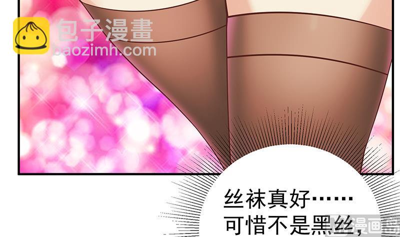 第二季 第86话 可惜不是黑丝35