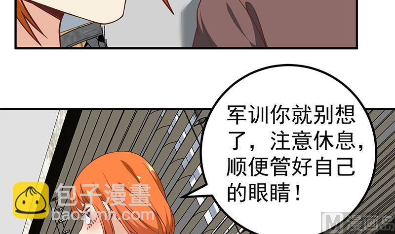 第二季 第86话 可惜不是黑丝38