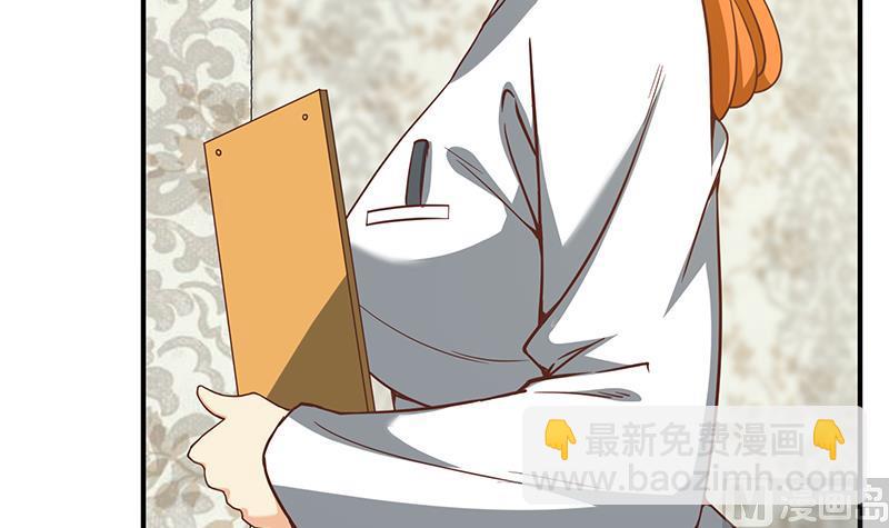 第二季 第86话 可惜不是黑丝44