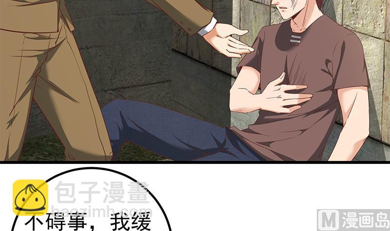 第二季 第86话 可惜不是黑丝5