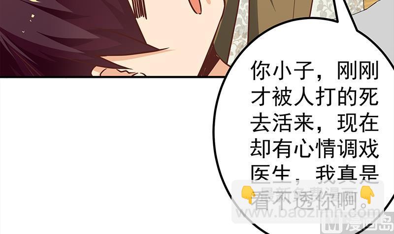 第二季 第86话 可惜不是黑丝54