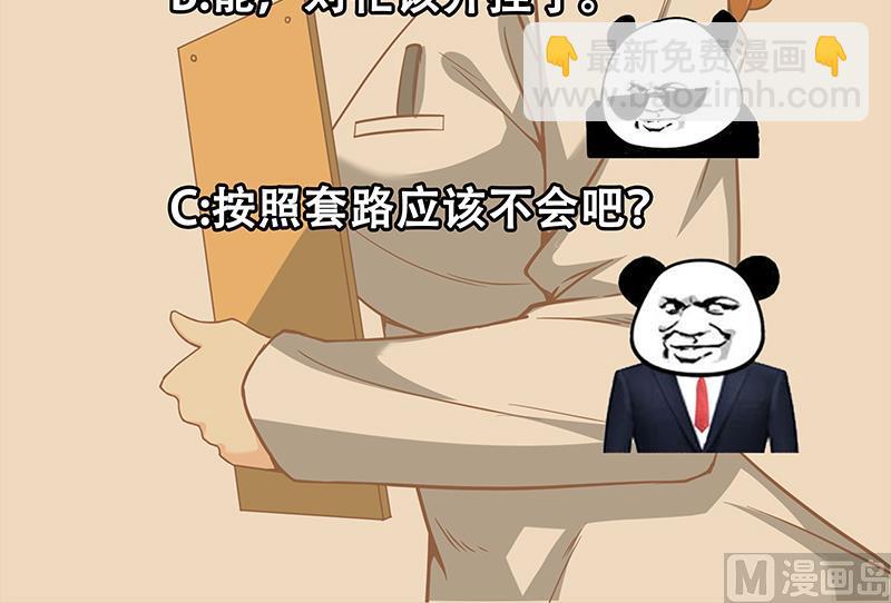 第二季 第86话 可惜不是黑丝57