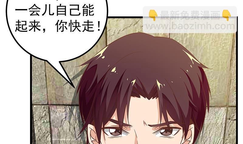 第二季 第86话 可惜不是黑丝6