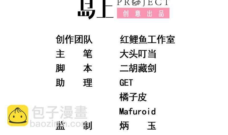第二季 第87话 人的等级1