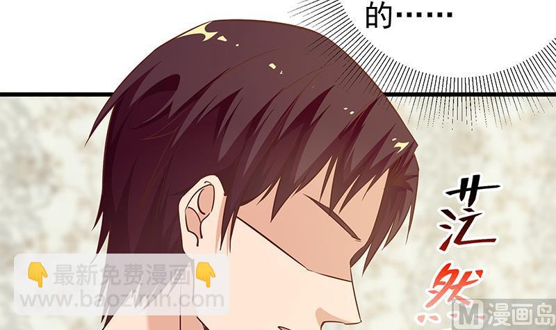 第二季 第87话 人的等级17