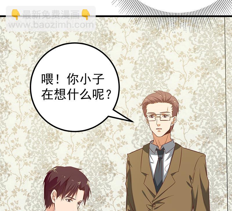 第二季 第87话 人的等级19