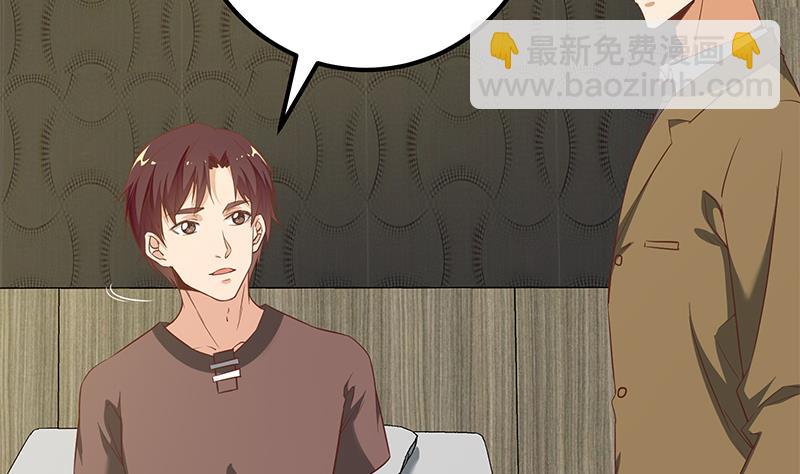 第二季 第87话 人的等级22