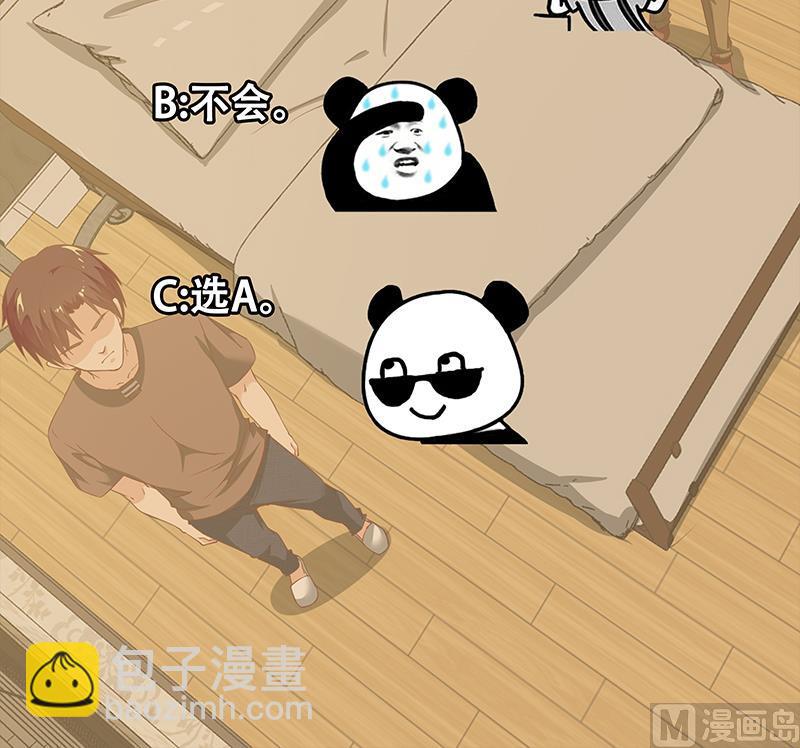 第二季 第87话 人的等级47