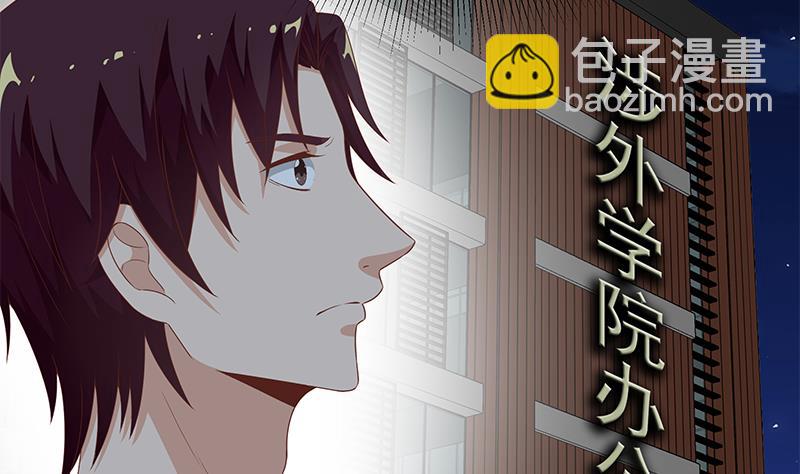 第二季 第98话 刘忙的心机12