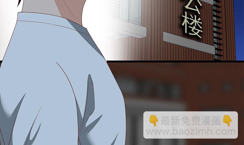 第二季 第98话 刘忙的心机13