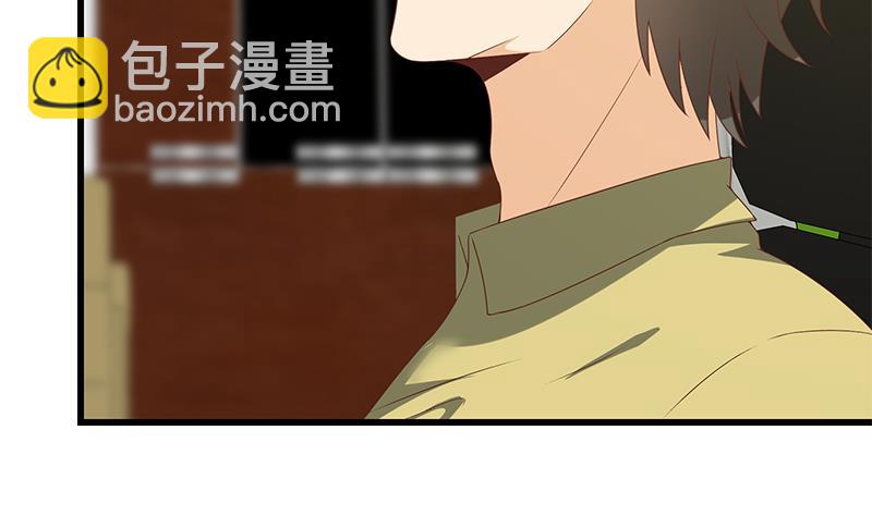第二季 第98话 刘忙的心机30