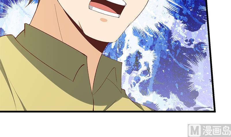 第二季 第98话 刘忙的心机35