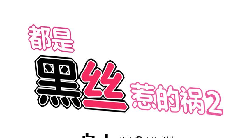 第二季 第103话 全是重伤0