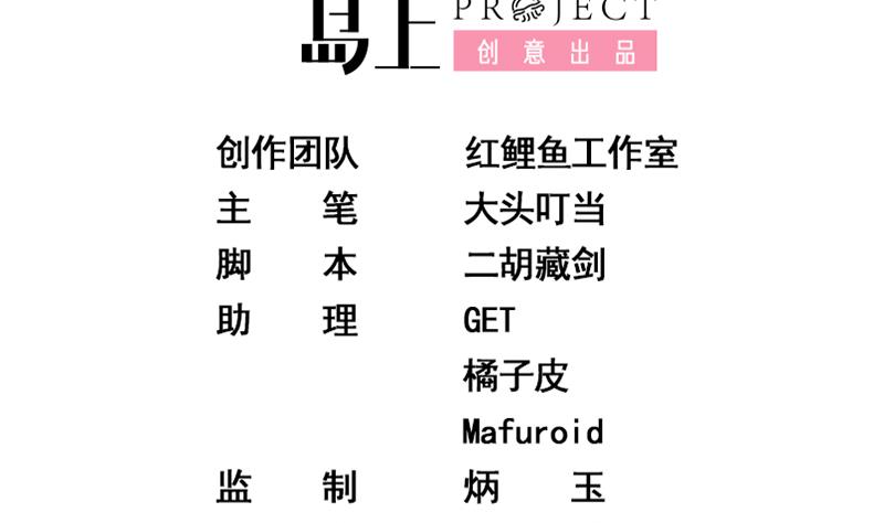 第二季 第103话 全是重伤1