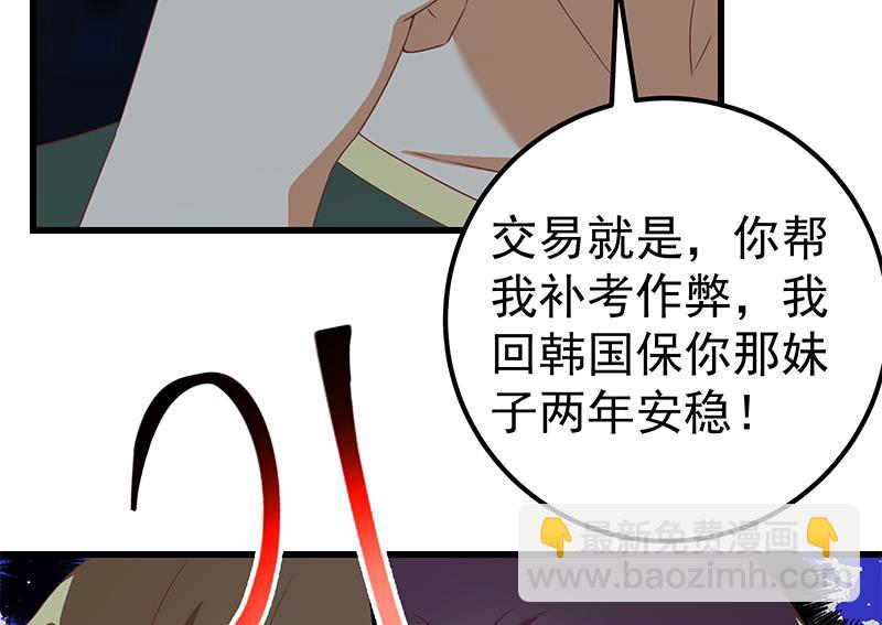 第二季 第103话 全是重伤18