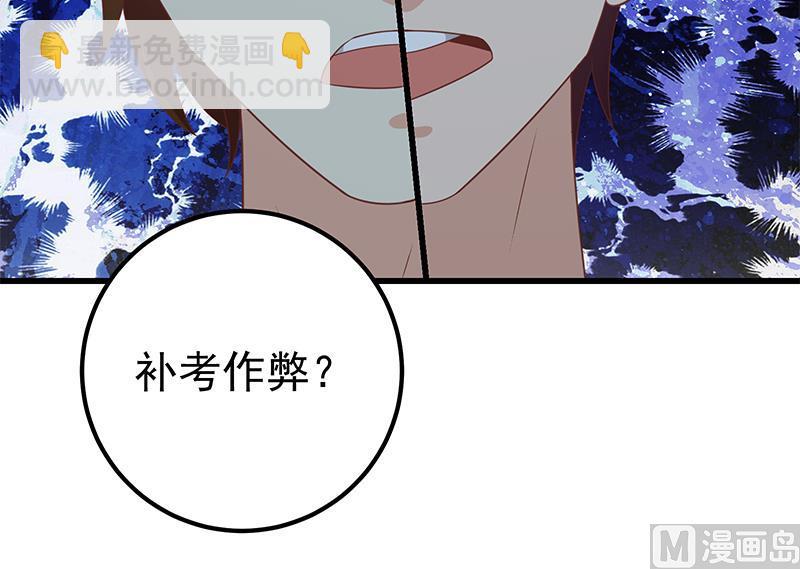 第二季 第103话 全是重伤20