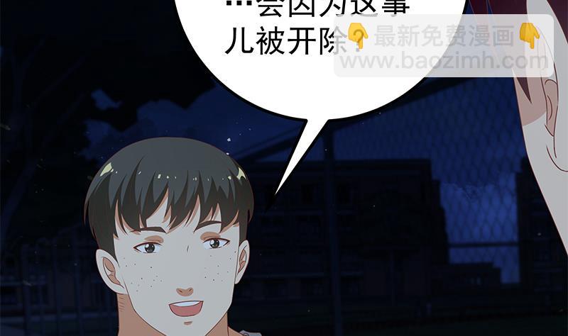 第二季 第103话 全是重伤27