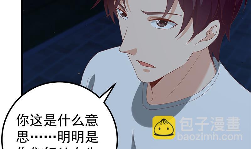 第二季 第103话 全是重伤30