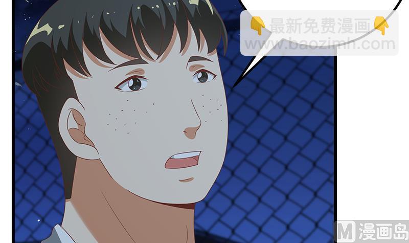 第二季 第103话 全是重伤32