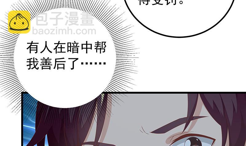 第二季 第103话 全是重伤34