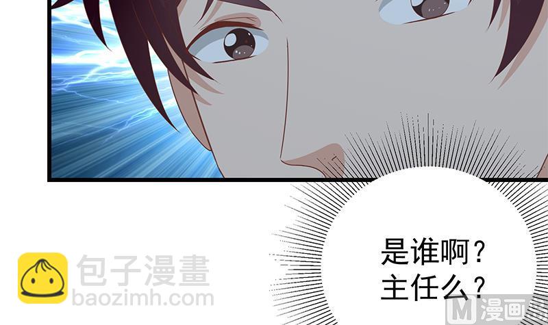第二季 第103话 全是重伤35