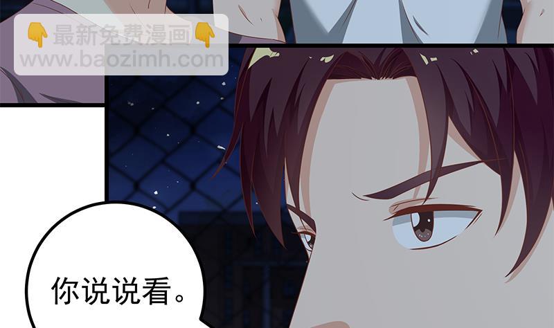 第二季 第103话 全是重伤4