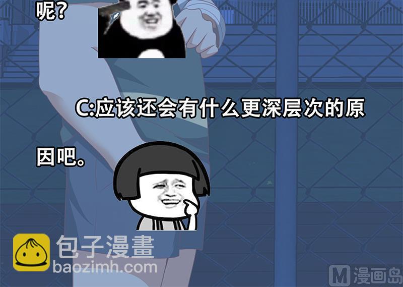 第二季 第103话 全是重伤41