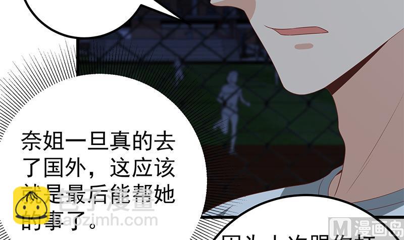 第二季 第103话 全是重伤5