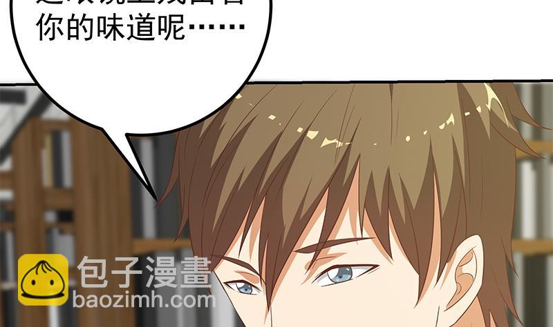 第二季 第108话 他的背景深厚10