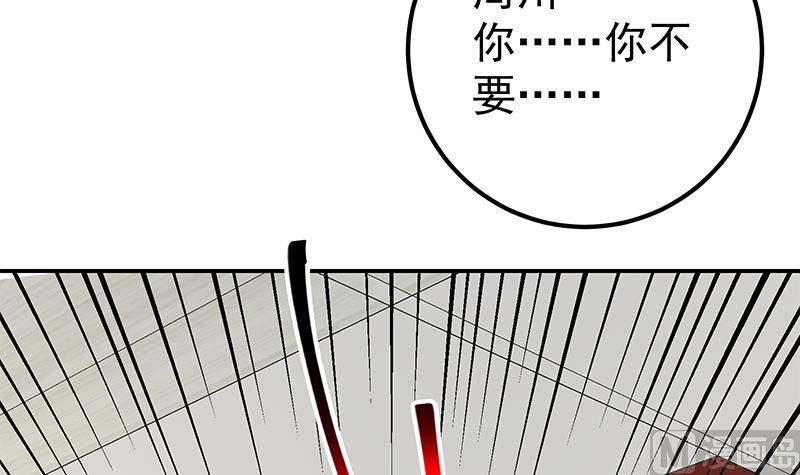 第二季 第108话 他的背景深厚14