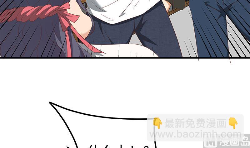 第二季 第108话 他的背景深厚17