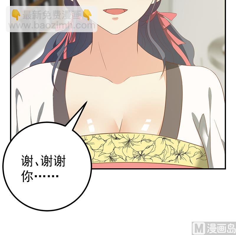 第二季 第108话 他的背景深厚23