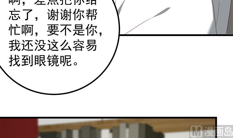 第二季 第108话 他的背景深厚29